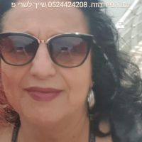 פוגל