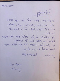 Nishacrasta