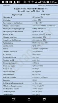 SHANTHI
